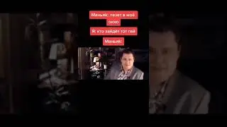 #понасенков