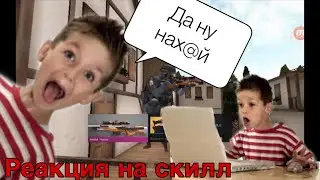 Реакция на скилл + FragMovie | Standoff 2 | Стандофф 2