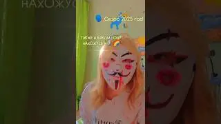 2020🌈#y2k #рек #гача #меме #meme #рекомендации #реки #актив #roblox #мем #recomendation #gacha #2020