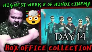 STREE 2 BOX OFFICE COLLECTION DAY 14 | ALL TIME BLOCKBUSTER | HUGE | AAMIR ANSARI