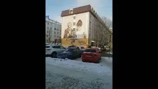 Белгород. Центр. Родина