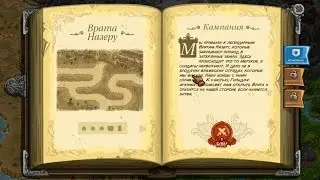 Kingdom Rush Frontiers - Врата Назеру - Heroic & Iron | Полное прохождение #6