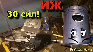 Какой поршень выбрать для ИЖа?