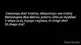 Дора - Дора Дура текст / Dora - Dora Dura lyrics