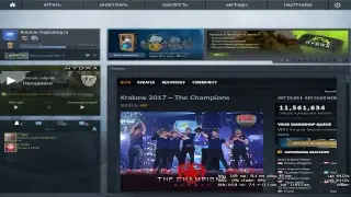 Стримчанский CS GO