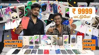 Open box Demo-ட்ல 1000 + iPhone ரெடி Stock | iPhone Wholesale Price | | cheapest Apple Pryzma gadget