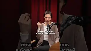 Про твой выбор 