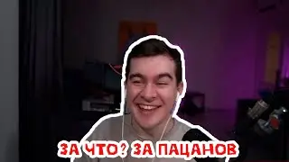 Братишкин угорает с быстрых свиданий