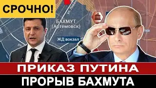 Битва за Украину! Сводка 14.04.23