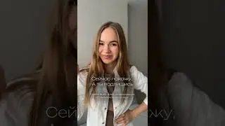 А у тебя какие?