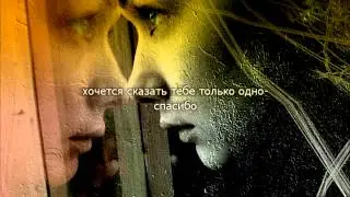 ЖЕЛАНИЙ НЕ ТАЯ [ЛИРИКА]