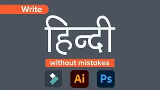 Write in Hindi Without Mistake | Easy Method
