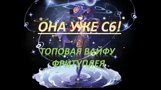 Сначала Genshin Impact Геншин , а потом в Stay out или Сталкер онлайн подпишись