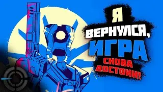 ULTRAKILL - Я ВЕРНУЛСЯ! СНОВА ДОСТОИН!