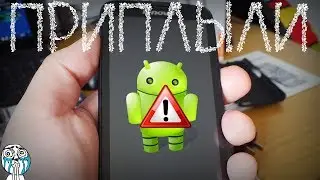 Lenovo A820 won't turn on