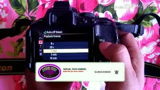 Self Timer Auto Off Setting Of Nikon D5300