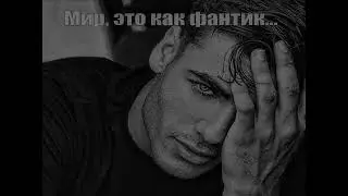 ф4нтик #тикток #tiktok #мем #горелыч #gorelych