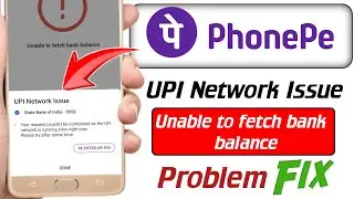 Phonepe upi network issue | Phonepe upi network is running slow | Unable to fetch bank balance