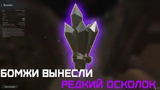 Бомжам не крутят...