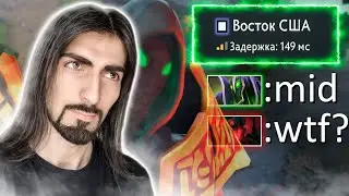 ТОП 1 РУБИК ЗАШЕЛ НА АМЕРИКУ - МИД РУБИК  (+ВЕБКА)