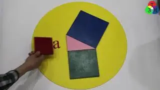 Пифагоровы штаны (на весах)
