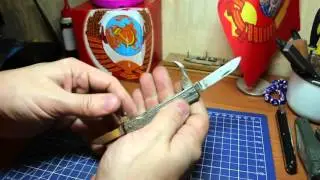 Складной нож 