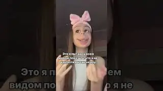#прикол