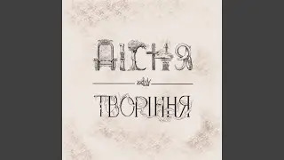 Тобі Віддаю