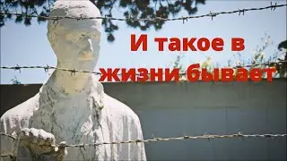 интересно, и такое бывает в этой жизни