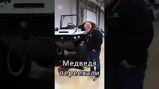 Когда поехал кататься на вездеходах с @combatcrew  #авто #cars #офроуд #offroad #бездорожье #юмор