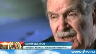 Города Победы. Мурманск - Город-Герой