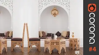 3dsMax Interior Rendering Tutorial (Best Corona Renderer)#4