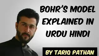 Class 11 Chapter 2 - Bohr's Model explained in urdu hindi by Tariq Pathan