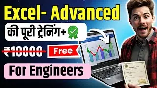 Top 5 Excel Skills for Mechanical and Electrical Engineers: फ्री में सीखो, Quick job High Salary
