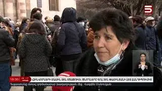 16 Հունվարի | Հայլուր 