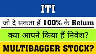 ITI Share Latest News ✔ ITI Share News | ITI Share Analysis | ITI Share Price Target