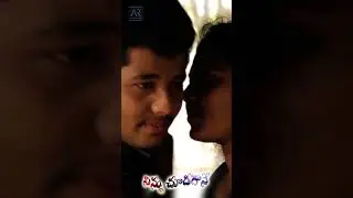 ఒక్క ముద్దు పెట్టు వంద రోజులు పండగ | Ninnu Chudagane Telugu Movie Shorts | AR Entertainments
