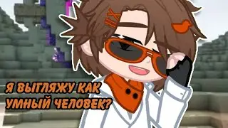 Я понимаю что в очках выгляжу как умный человек, но... | Джон Дейви Харрис | [Тринадцать Огней, ©85]