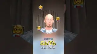 Йогу быть богатым можно и нужно! 🙏