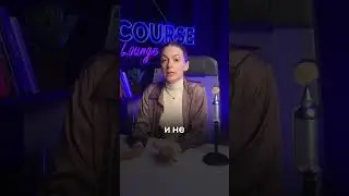 Как заводить ПРАВИЛЬНЫЕ знакомства? Нетворкинг для чайников