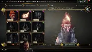 Warhammer Vermintide 2. Ветра магии. Часть 12.