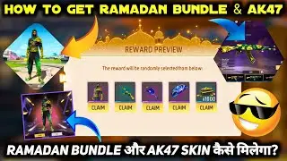 RAMADAN 2025 CRATE OPEN TRICK | RAMADAN BOX KAISE MILEGA | HOW TO GET RAMADAN BUNDLE IN FREE FIRE