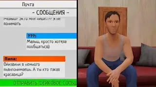 ЭКСПЕРИМЕНТ: НАСКОЛЬКО ДЛИННАЯ ПЕРЕПИСКА С БАТЕЙ И АНДРЕЕМ + прохождение игры через ворота.
