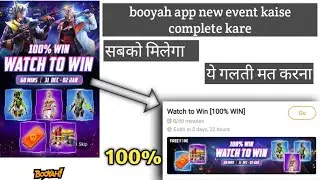 booyah app new event on 31 December 2021 || #booyahappnewevent #freefirenewevent #booyahevent