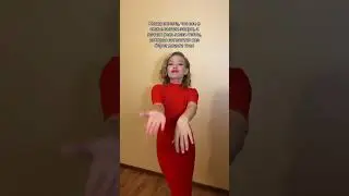 Макарена