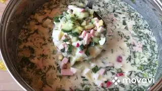 Готовим окрошку😋👍