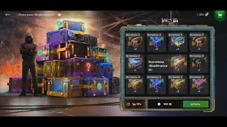 World of Tanks Blitz! Розыгрыш Бомбический! Открытие Контейнеров!