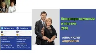 О концепции AGenYZ и логотипе. Алла Андрийчук [2018]