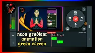 neon gradient animation green screen | how to create green screen effects in kinemaster 🔥🔥🔥