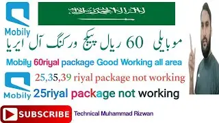 mobily 60riyal package good working | mobily 60riyal package code | 25,35riyal package not working